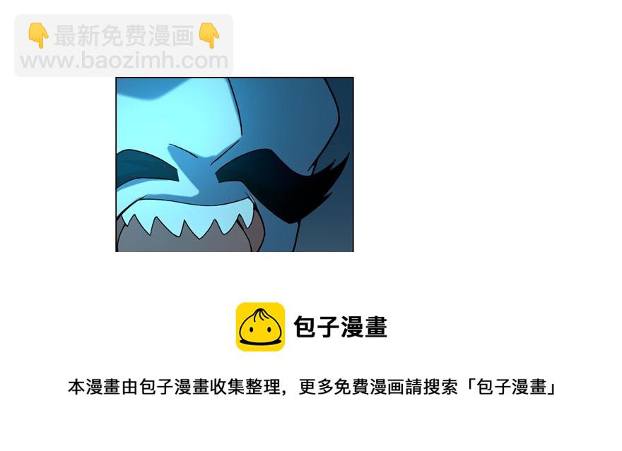 《命运速递》第二十二话 第21页