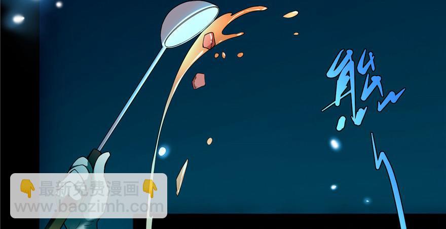《命运速递》第二十二话 第33页