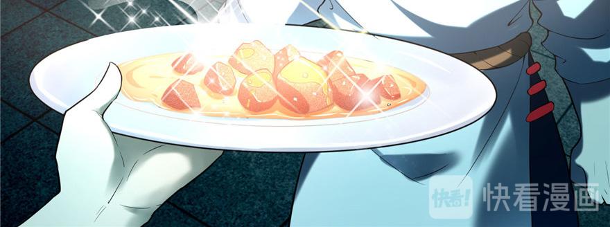 《命运速递》第二十二话 第39页