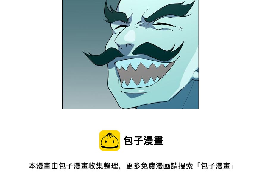 《命运速递》第二十二话 第41页