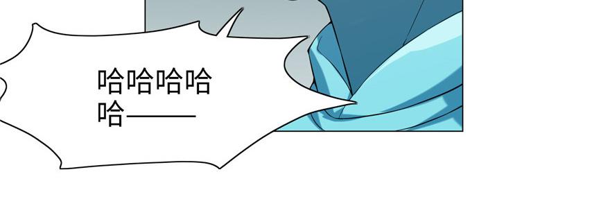 《命运速递》第二十二话 第42页