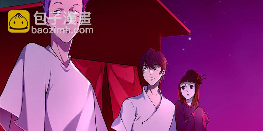 《命运速递》第二十话 第12页