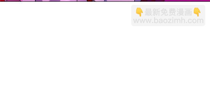 《命运速递》第二十话 第13页