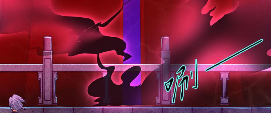 《命运速递》第二十话 第16页