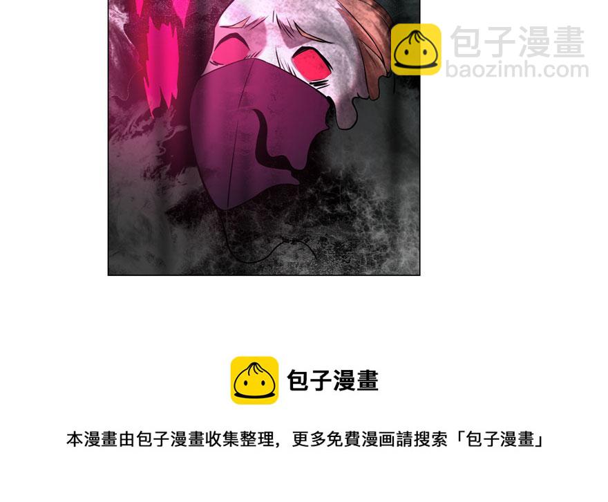 《命运速递》第二十话 第21页