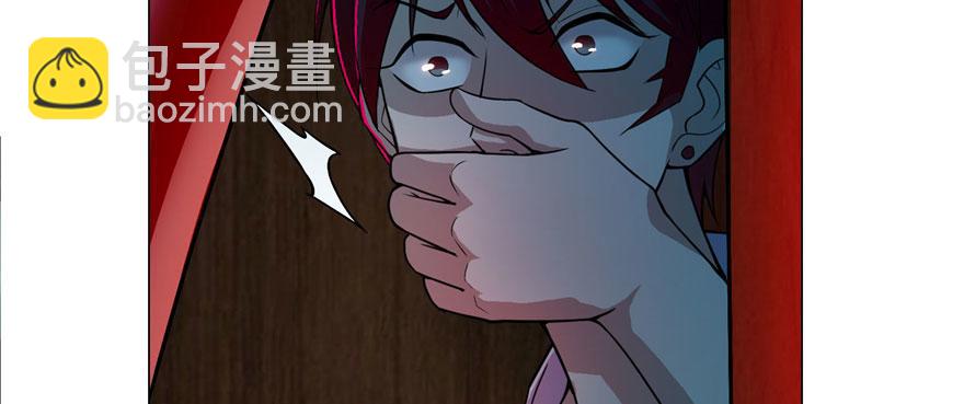 《命运速递》第十八话 第18页