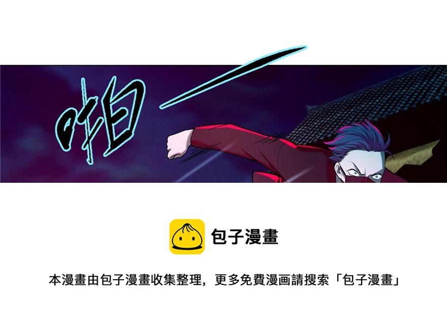 《命运速递》第十八话 第31页