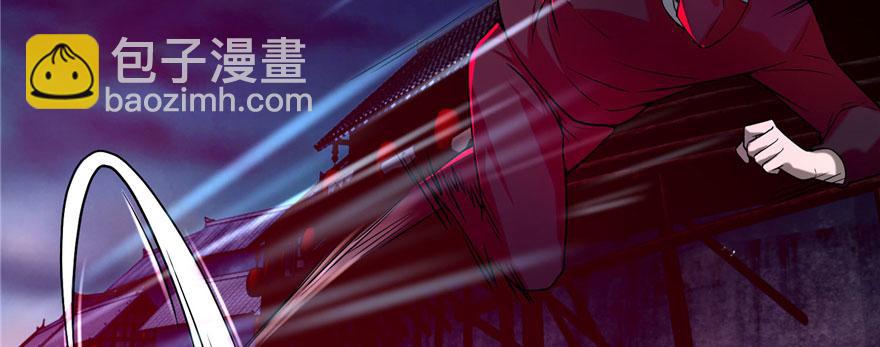 《命运速递》第十八话 第32页