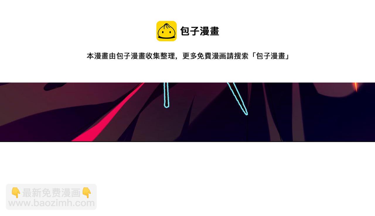 《命运速递》第十八话 第41页