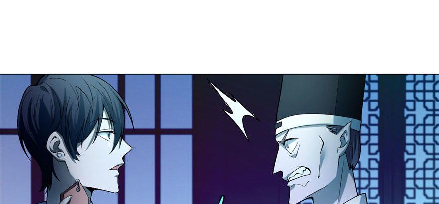 《命运速递》第二十四话 第25页