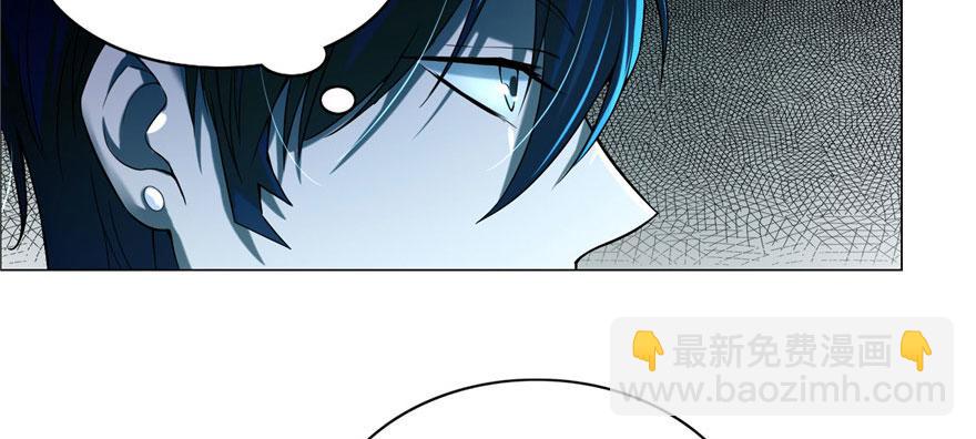 《命运速递》第二十四话 第27页
