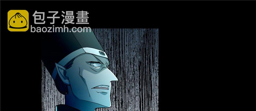 《命运速递》第二十四话 第47页