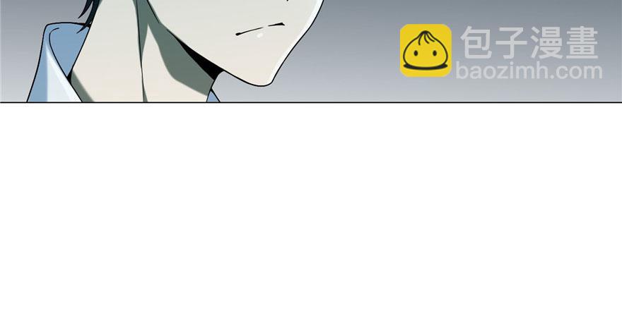 《命运速递》第二十四话 第9页
