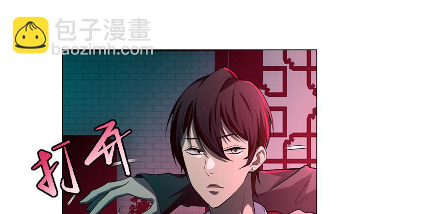 《命运速递》第二十一话 第37页