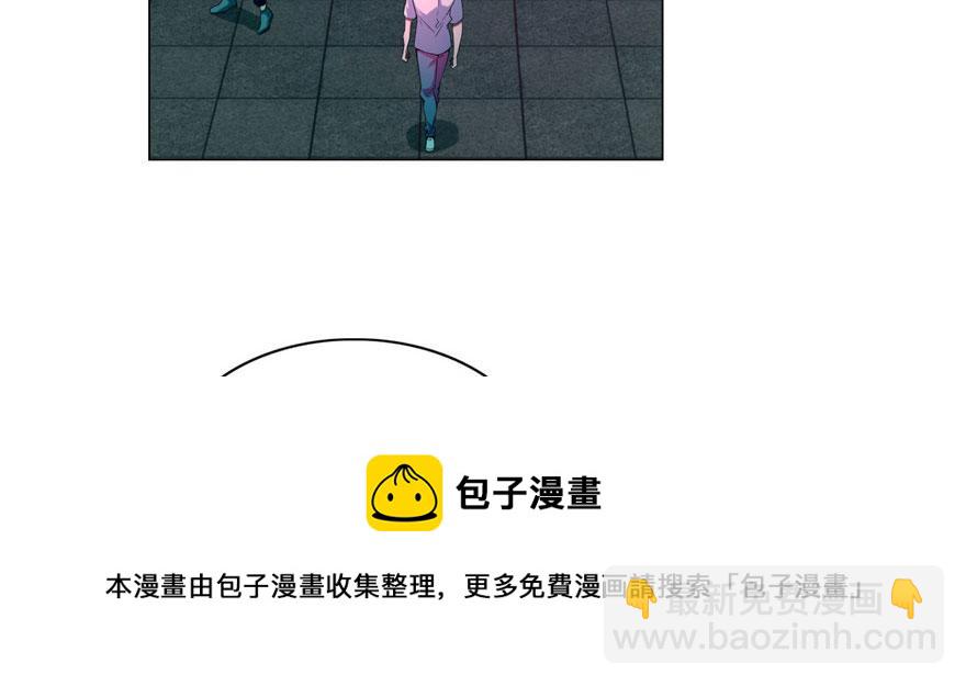 《命运速递》第二十三话 第21页