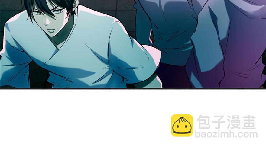 《命运速递》第二十三话 第23页