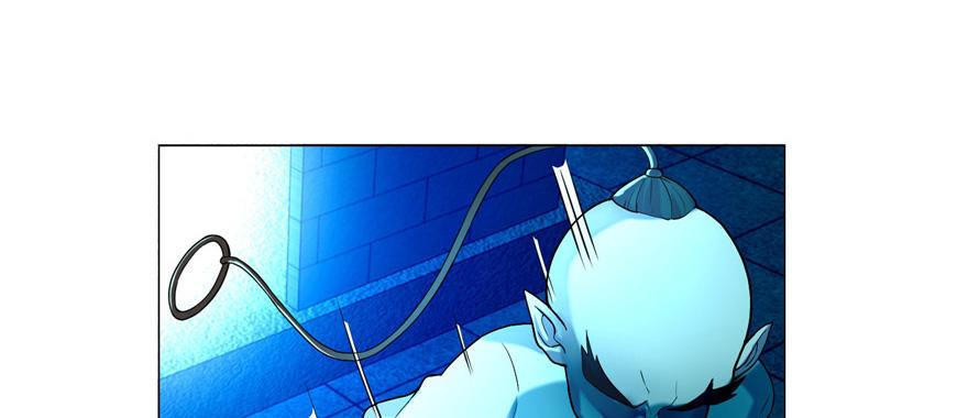 《命运速递》第二十二话 第23页