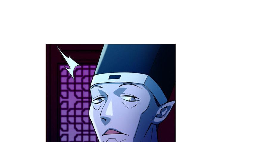 《命运速递》第二十四话 第14页