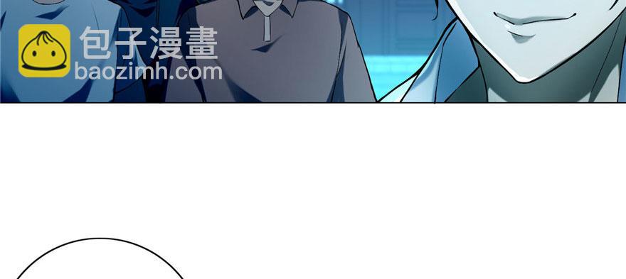 《命运速递》第二十四话 第37页