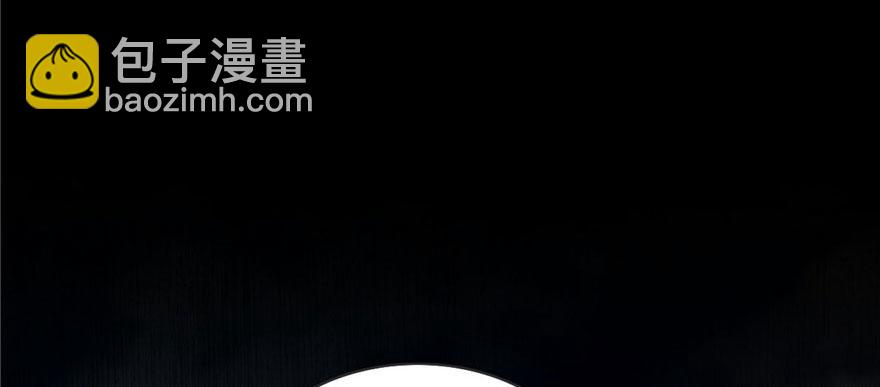 《命运速递》第二十四话 第49页