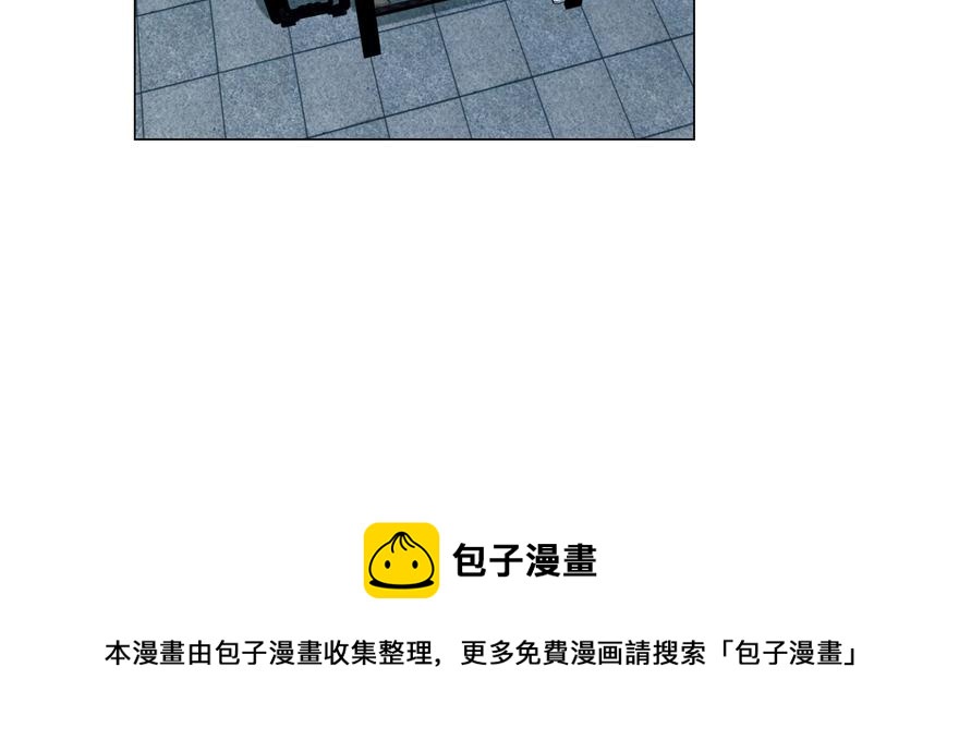 《命运速递》第二十八话 第11页