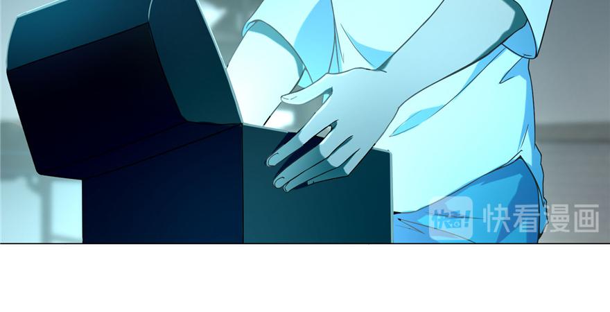 《命运速递》第二十八话 第47页