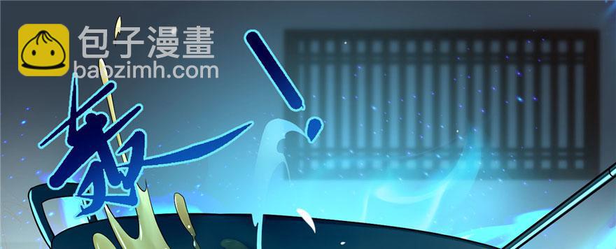 《命运速递》第二十六话 第13页