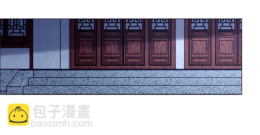 《命运速递》第二十八话 第13页
