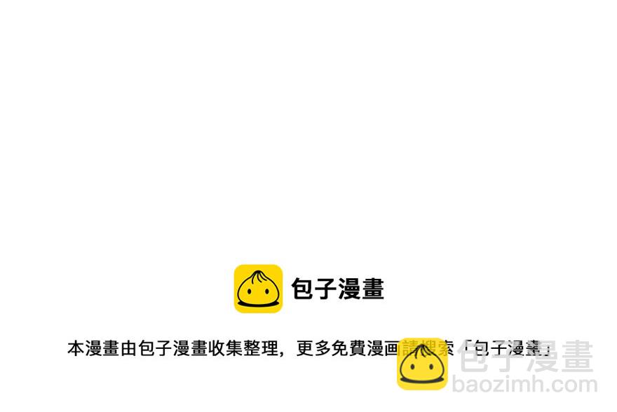 《命运速递》第二十五话 第21页