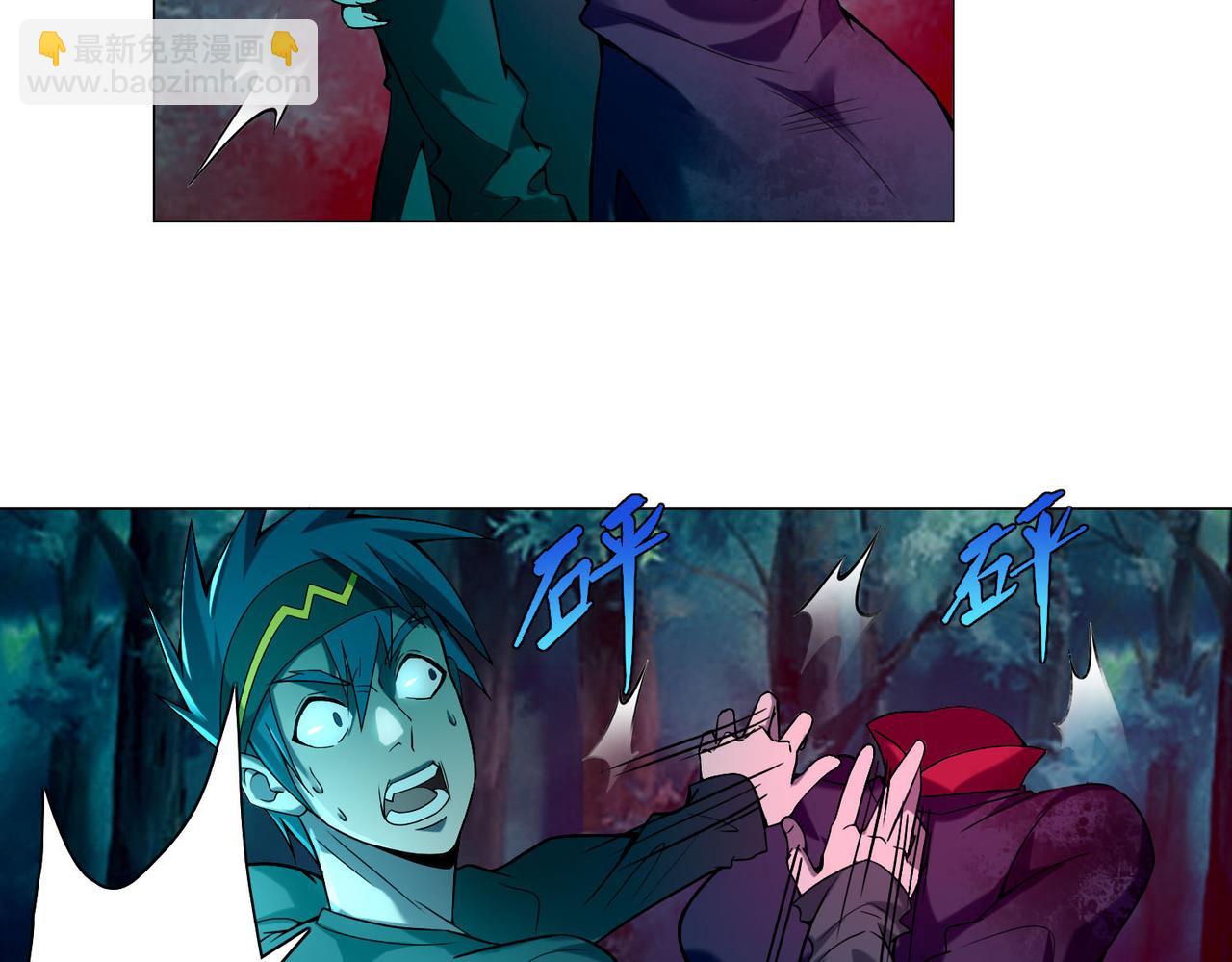 《命运速递》第二十五话 第23页