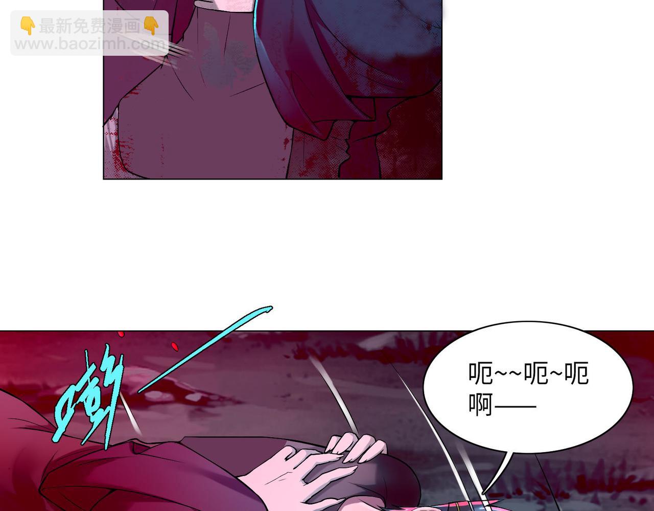 《命运速递》第二十五话 第30页