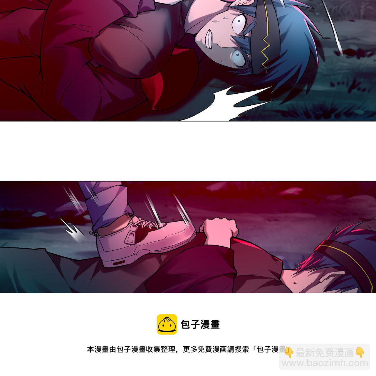 《命运速递》第二十五话 第31页