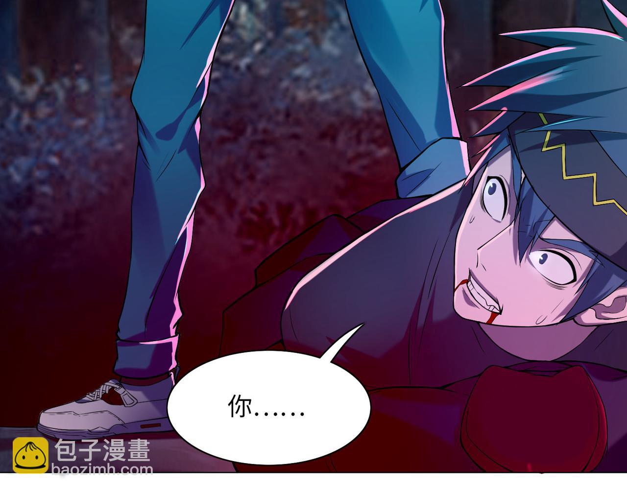 《命运速递》第二十五话 第34页