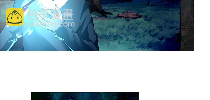 《命运速递》第二十五话 第5页