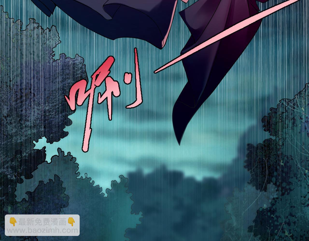 《命运速递》第二十六话 第10页