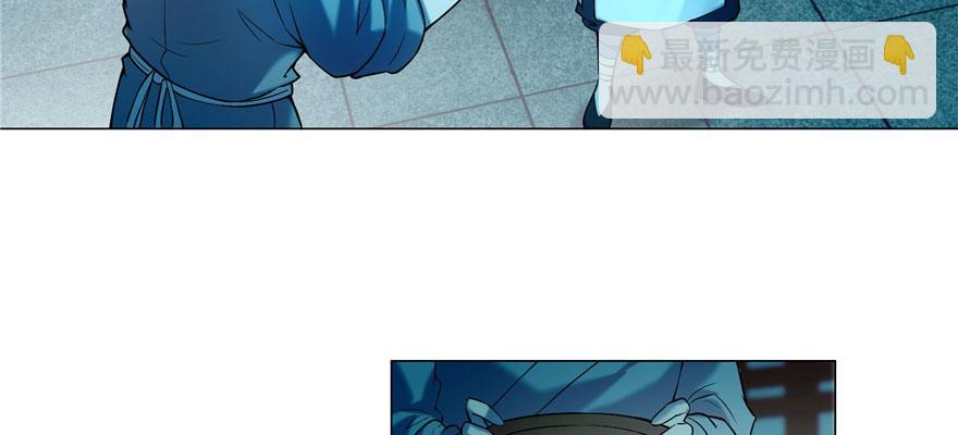《命运速递》第二十六话 第25页