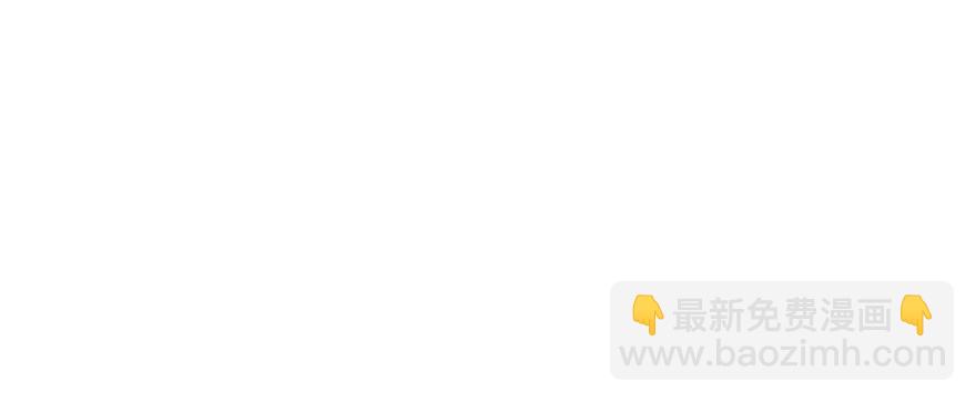 《命运速递》第二十六话 第34页