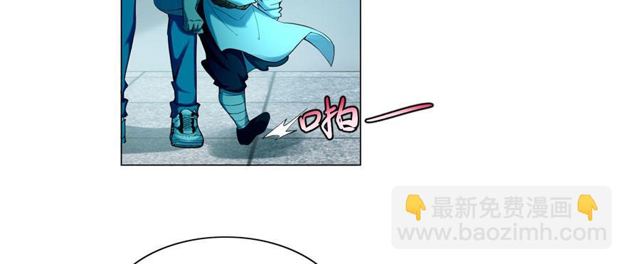 《命运速递》第二十六话 第36页