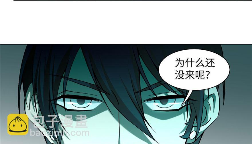 《命运速递》第二十六话 第47页