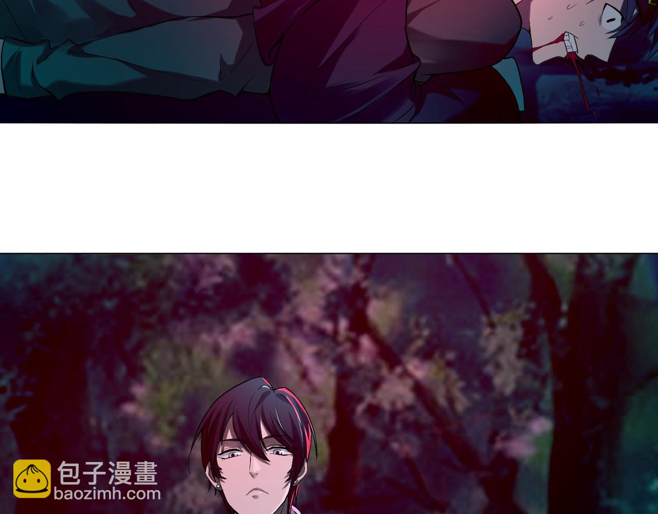 《命运速递》第二十五话 第32页