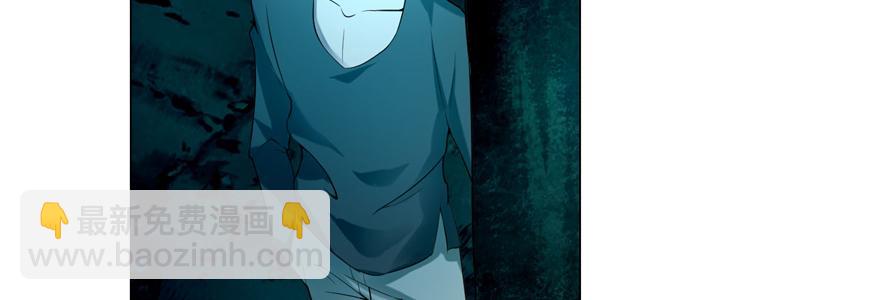 《命运速递》第二十五话 第7页