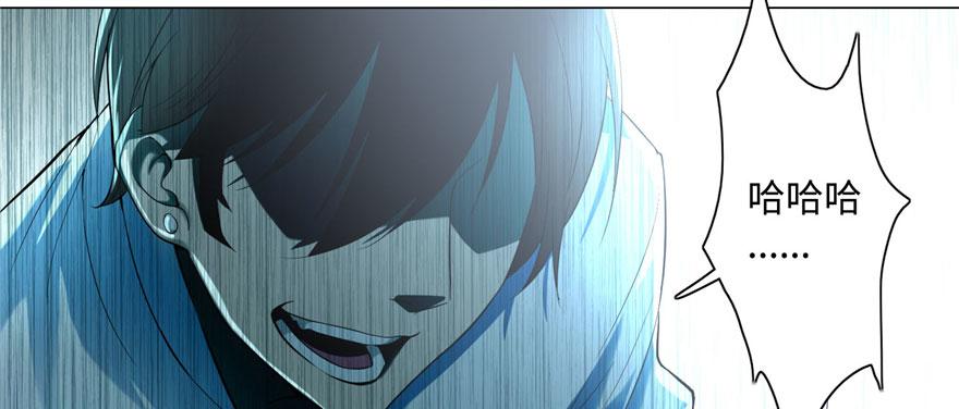 《命运速递》第二十七话 第19页