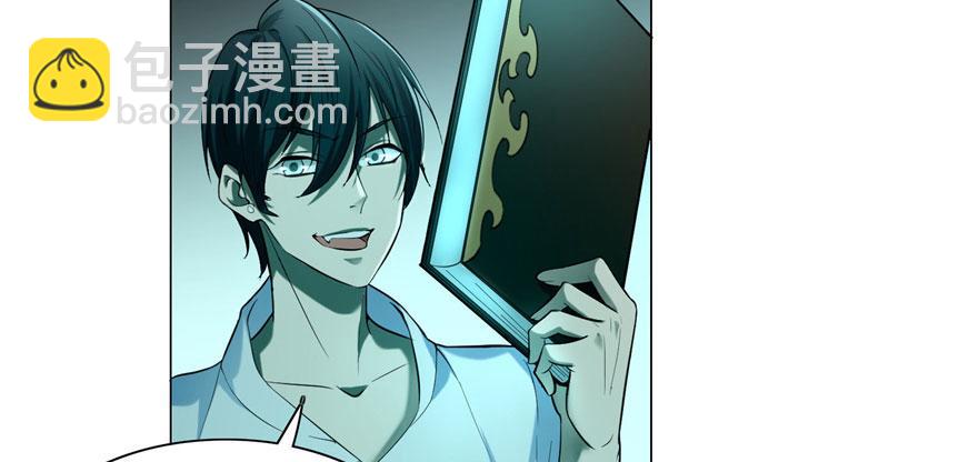 《命运速递》第二十七话 第32页