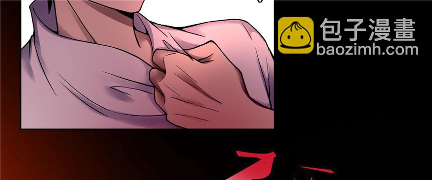 《命运速递》第三十一话 第28页
