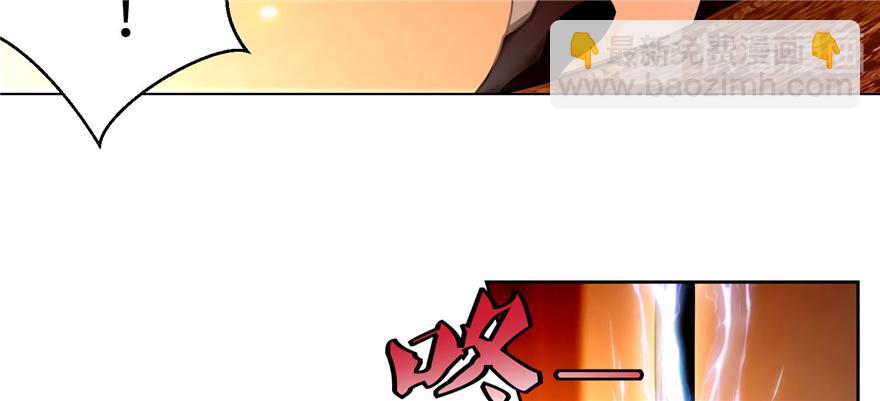 《命运速递》第三十一话 第32页