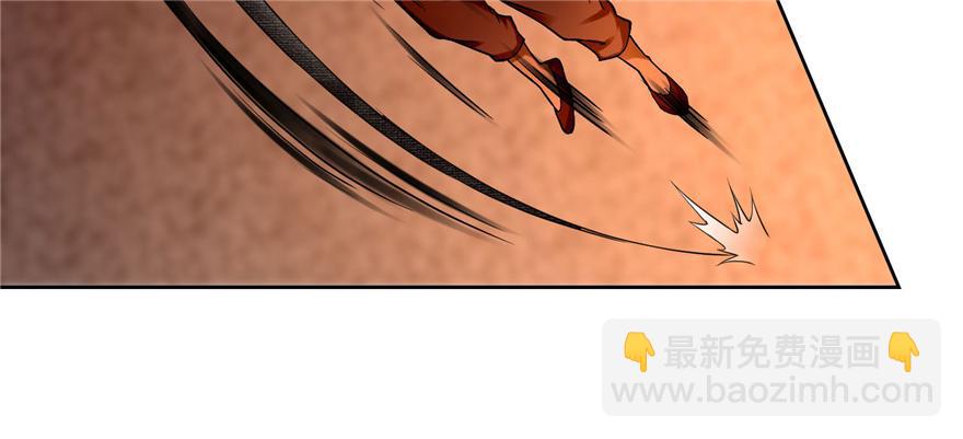 《命运速递》第三十一话 第37页
