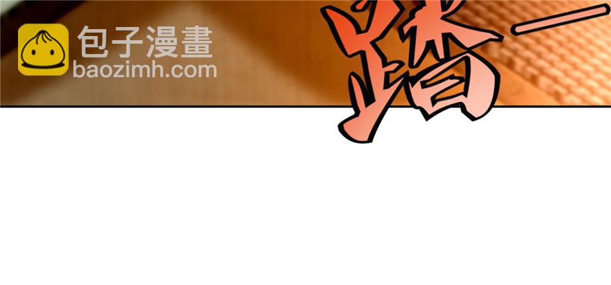 《命运速递》第三十一话 第49页
