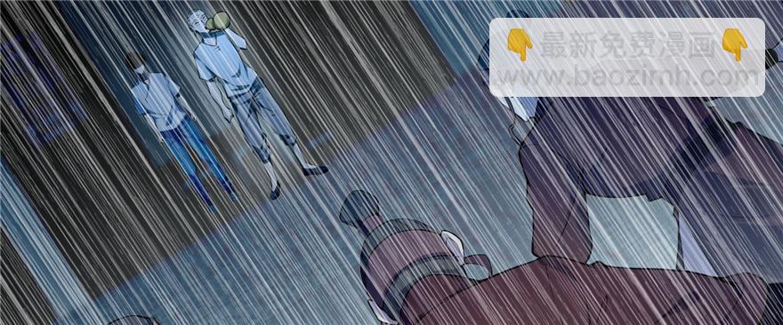 《命运速递》第三十一话 第5页