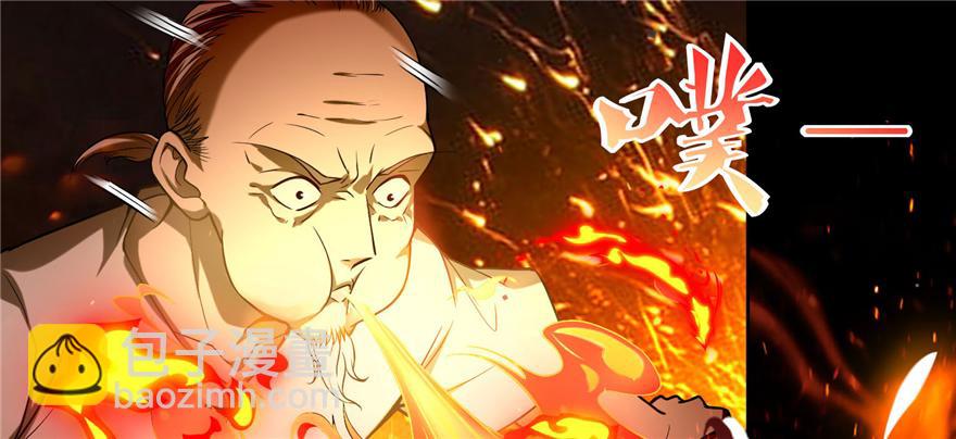 《命运速递》第三十一话 第9页
