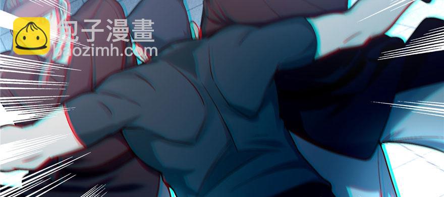 《命运速递》第三十话 第29页